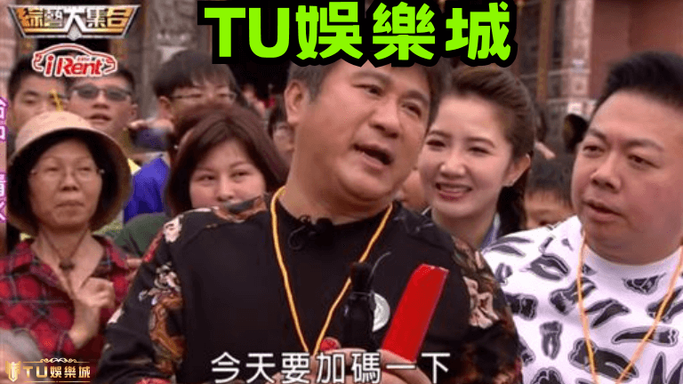 聽到tu娛樂城出金品質會驚驚怎麼辦!?